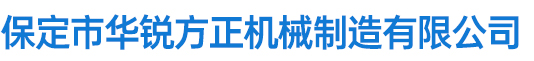 沈陽(yáng)洛非德建材有限公司